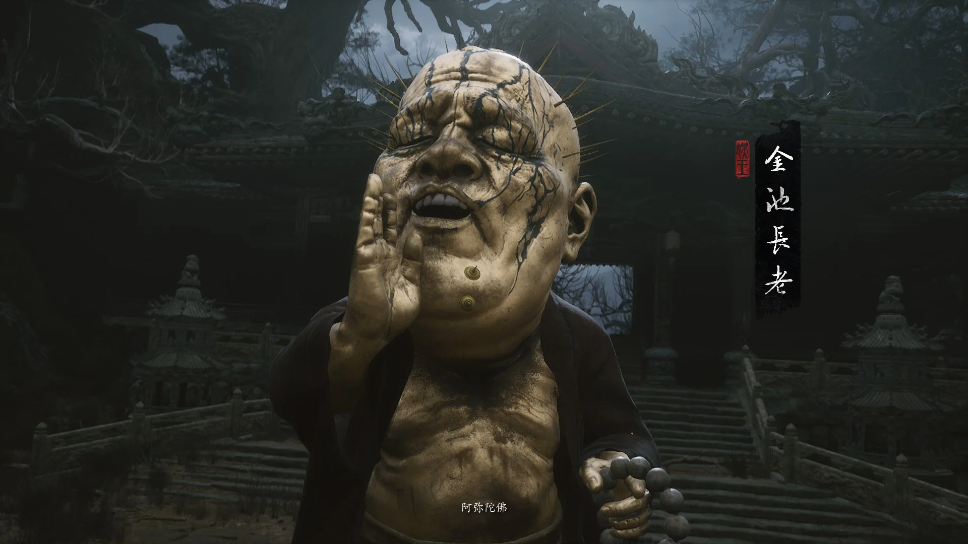 Come battere l’Anima Errante in Black Myth: Wukong: guida e consigli