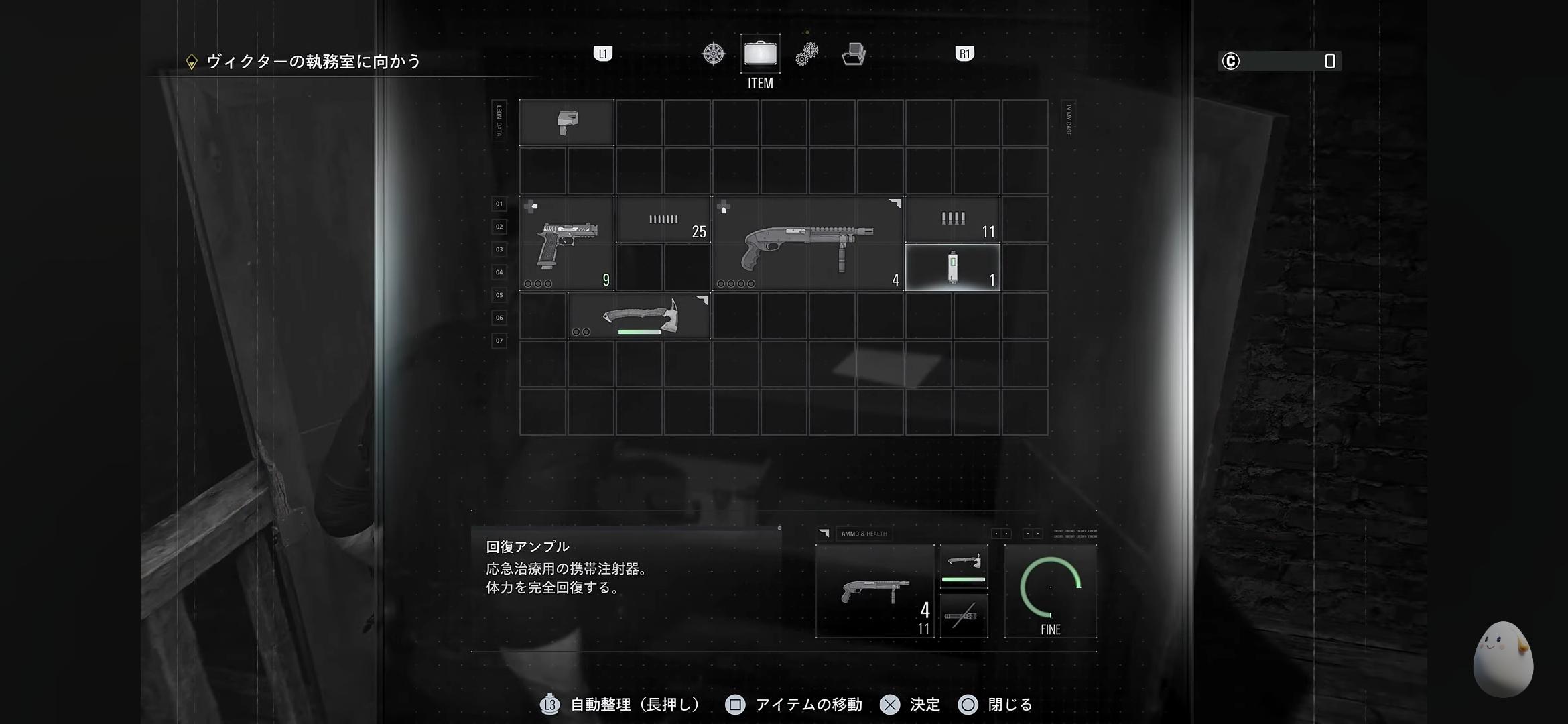 Resident Evil Requiem, guida alla Valigetta Ufficio S.T.A.R.S. nella Stazione di Polizia: la combinazione segreta